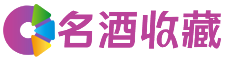 博白萱亦回收烟酒店