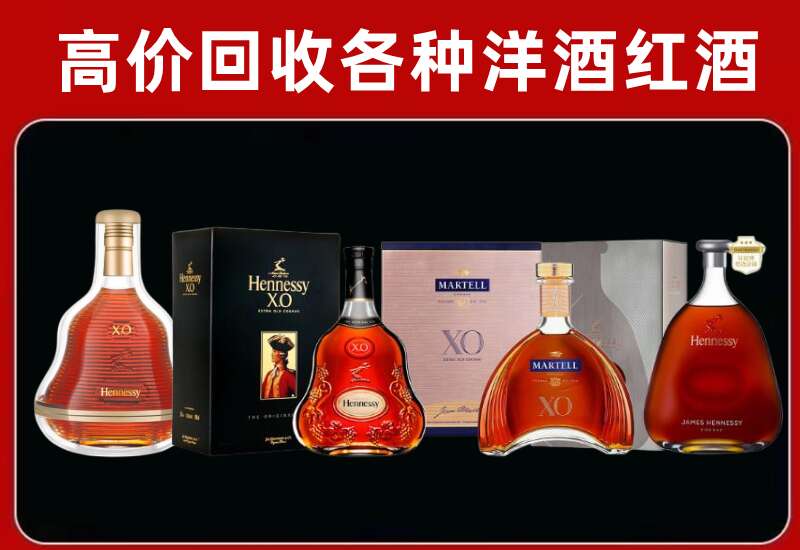 博白回收洋酒价格