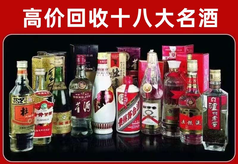 博白回收茅台酒价格