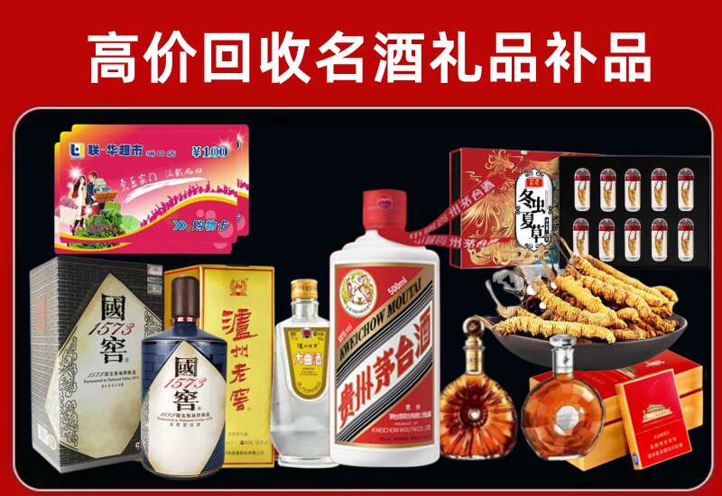 博白回收虫草价格