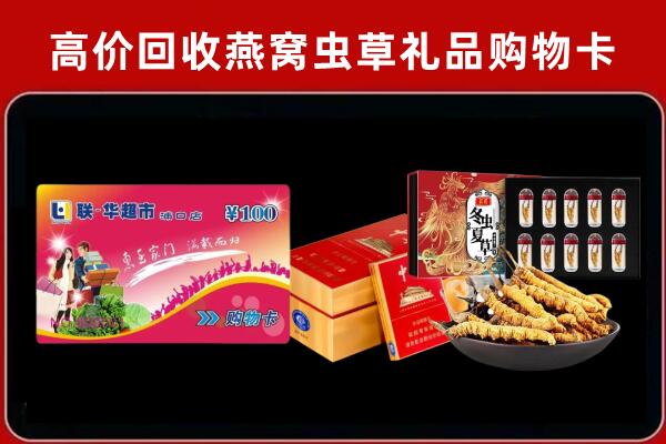 博白回收烟酒铺